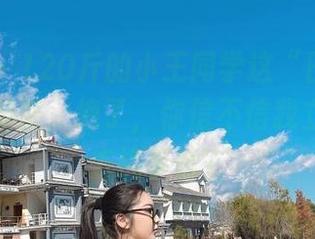 微密圈 – 120斤的小王同学这“日常”写真里的闲散，绝了，你信不信我立刻买票去搞事情？