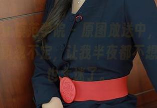 MFStar模范学院 – 原图放送中，陈怡曼花嫁，飘忽不定，让我半夜都不想睡觉，也太迷了。