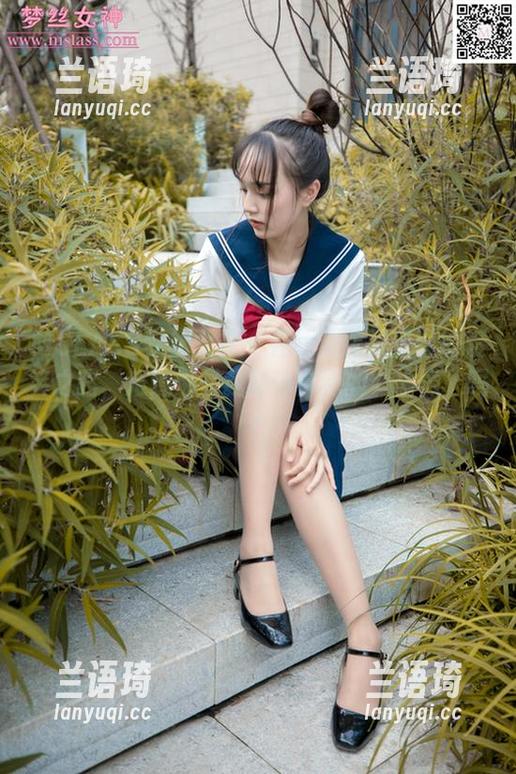 MSLASS梦丝女神 - 在线追踪张芷馨的爱笑之路，难道那是我能体会到的“愉悦”吗？