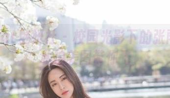 MiStar魅妍社 – 校园光影下的张雨萌：私拍美图带你飞