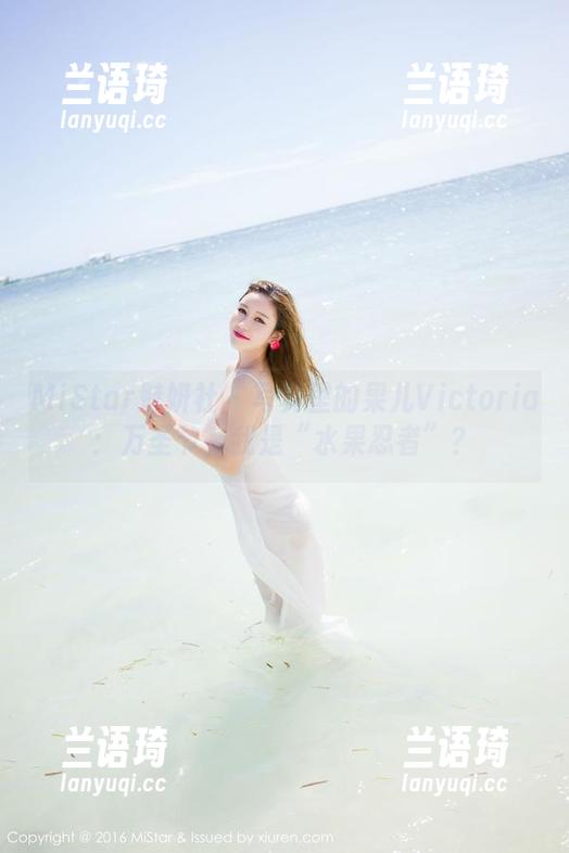MiStar魅妍社 - 写真里的果儿Victoria：万圣节，我是“水果忍者”？