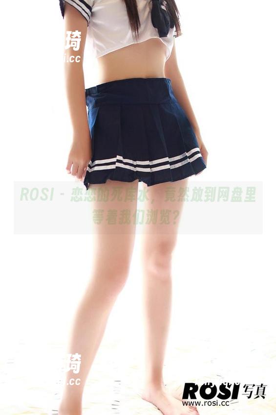 ROSI - 恋恋的死库水，竟然放到网盘里等着我们浏览？