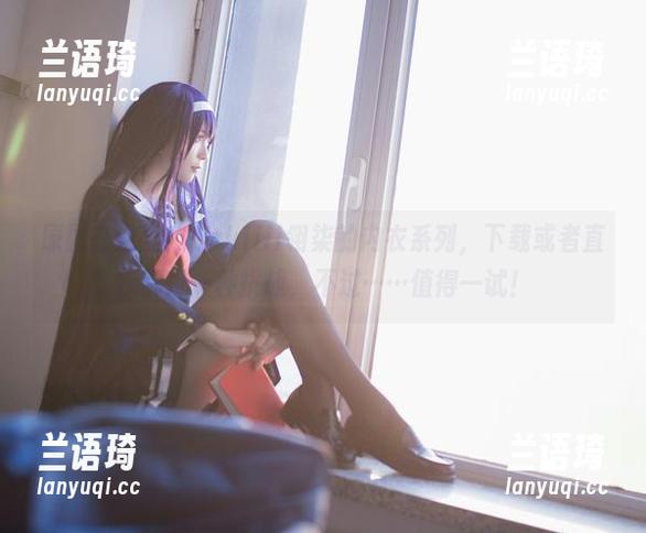 原图在这里！Sakiiii翎柒的内衣系列，下载或者直视都是一种挑战，不过……值得一试！