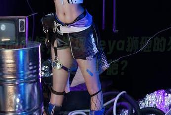 贴壁纸的时候，发现Seya狮砸的死库水效果更出奇葩？
