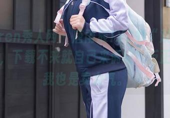 Xiuren秀人网 – 唐雨辰TYC的“双人高清”，下载不来就自己来俩吧！反正一个我也是卖力气。