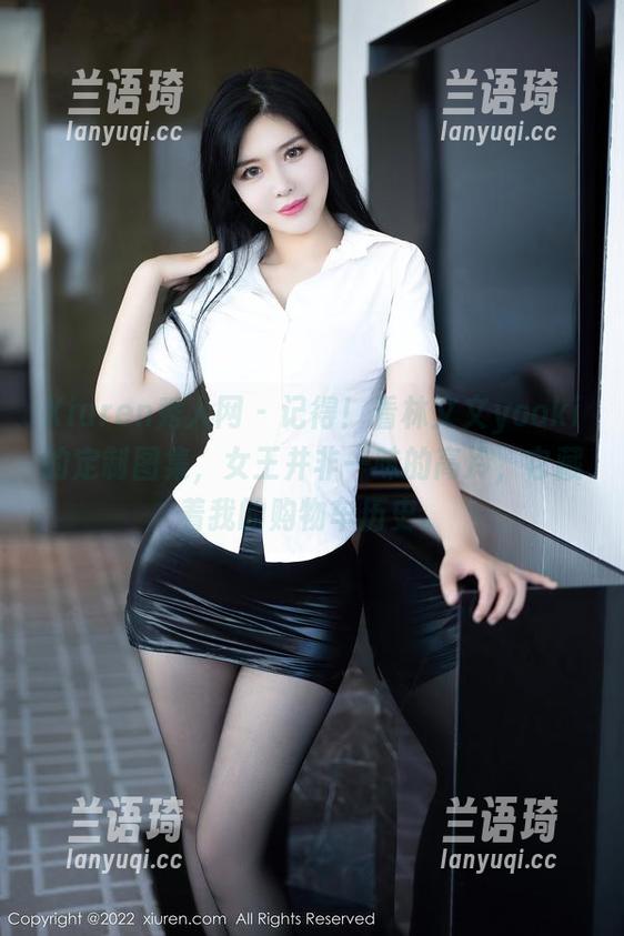 Xiuren秀人网 - 记得！看林文文yooki的定制图集，女王并非一味的高冷，它藏着我的购物车历史。
