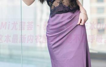 YouMi尤蜜荟 – 邪魅上线，左冰Queen这本最新内衣图册真是不忍呼吸。