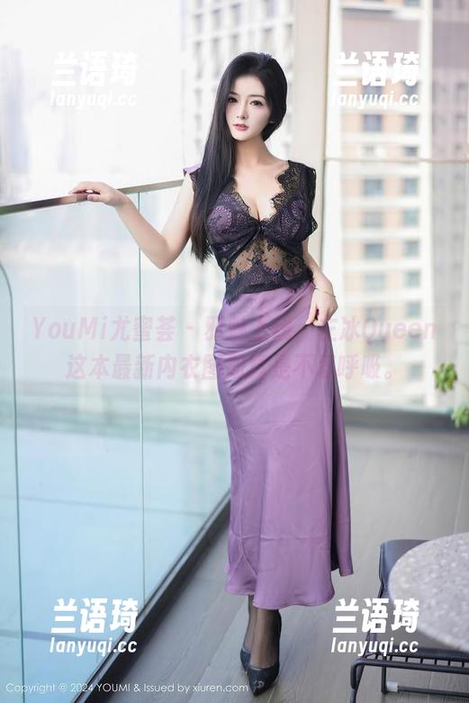 YouMi尤蜜荟 - 邪魅上线，左冰Queen这本最新内衣图册真是不忍呼吸。
