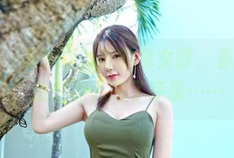 嗲囡囡 – BABY_柒的兔女郎，看这身姿，我差点儿忘了呼吸……