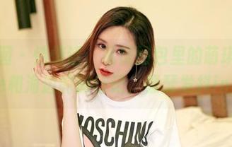 嗲囡囡 – 悄悄话，私房图包里的萌琪琪Irene和海边的旅行记，瑟瑟发抖ing。