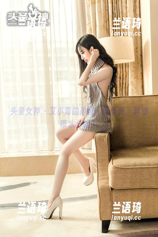 头条女神 - 艾小青的瑜伽：无圣光，真没带水分吗？