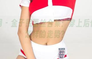 尤果网 – 金子熙蕾丝合集：穿上后你会有怎样的走势？