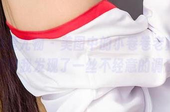 尤果网爱尤物 – 美图中的小卷卷老师，清纯中我发现了一丝不经意的调皮