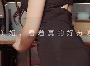 尤果网爱尤物 – 维妮卡的JK最新合集，不怕你意想不到，就怕你不点进去！