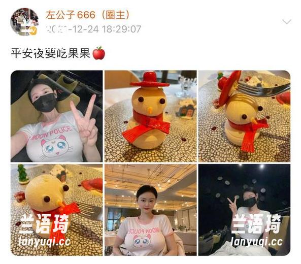 微密圈 - 左公子666探馆：跟最新的棉袜照片嗨起来