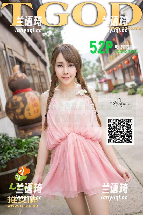 推女神 - 一首轻松歌谣般的在线图集，徐妍馨Mandy的粉色就是让人无法抗拒的“甜蜜陷阱”！