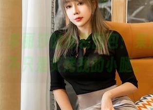 星颜社 – 李丽莎的泳装图包：果然，夏天不只是炙烤我的小腿。
