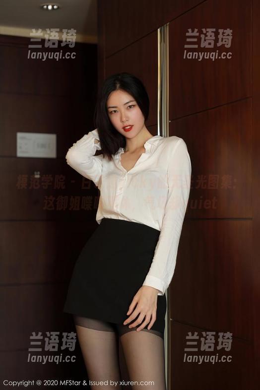 模范学院 - 白子嫣nicky的无圣光图集：这御姐喋喋不休，气场却quiet