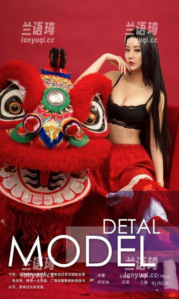 爱尤物 - 今天瞥见白一晗的短裙，想说，图片里的世界确实好有趣，风还不止吹裙角哦。