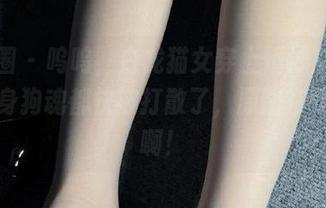 微密圈 – 呜呜，白龙猫女穿上婚纱后，我的单身狗魂都快被打散了，原图在哪才行啊！