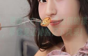 秀人网 – 更新！Cris_卓娅祺的裸足图集，带你见证她的足下风采！