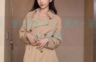 秀人网 – 浴室里的允尔，图片一张比一张让人想多