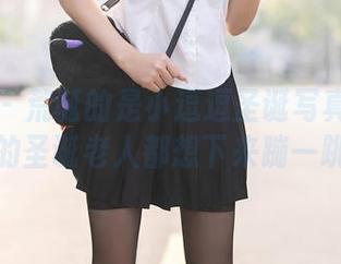 秀人网 – 荒诞的是小逗逗圣诞写真：照片里的圣诞老人都想下来蹦一跳。