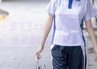 秀人网 – 童千艺cara的办公室合集，果然又是职场新风尚？