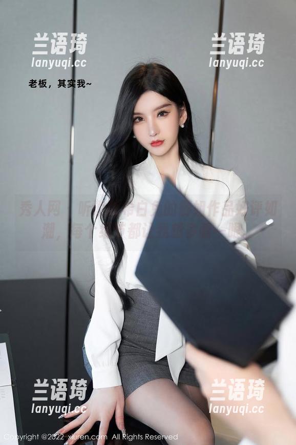 秀人网-西希白兔 秀人网 - 听说西希白兔的御姐作品好评如潮,每个细节都让我想多看一眼。