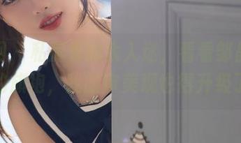 秀人网 – 私房看的太入迷，看看邹晶晶女王的旗袍，我的审美观也得升级了！