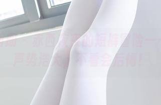 稚乖画册 – 赤西夜夜的短裤冒险——原图声势浩大，不看会后悔！