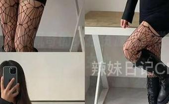 微密圈 – 陈佩奇的女孩资源库：尝试不同的少女心