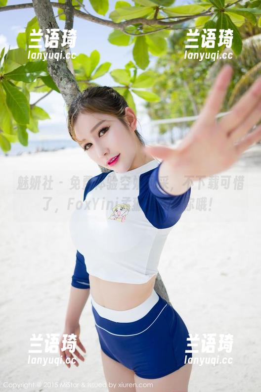 魅妍社 - 免费体验空姐风采，不下载可惜了，FoxYini孟狐狸在等你哦！